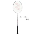 ■yonex_badminton_nf_400