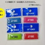 ■yonex_VR5S-244